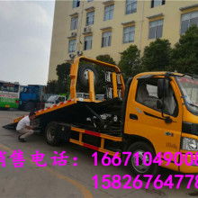 2018年道路清障車價格行情、報價分析與批發采購指南（基于汽車網信息）