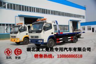 專業(yè)高效清障車選購指南 三明地區(qū)道路救援與汽車修理廠專用清障車供應(yīng)信息