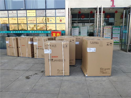 博西家電捐贈(zèng)總價(jià)值300萬元家電產(chǎn)品助力抗擊新冠疫情